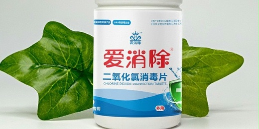 ?二氧化氯出口全攻略：助力全球客戶高效采購(gòu)優(yōu)質(zhì)產(chǎn)品